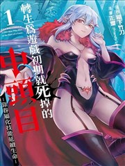 最新韩漫连载