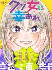 悬疑剧情韩漫